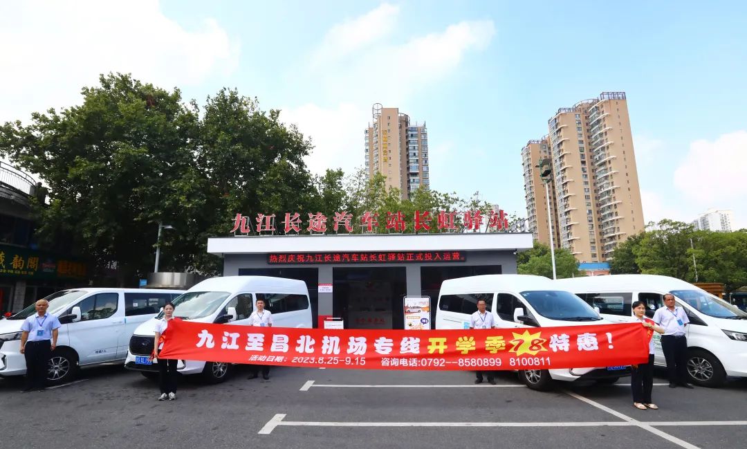 “開(kāi)學(xué)季，78元優(yōu)惠”營(yíng)銷活動(dòng)來(lái)啦