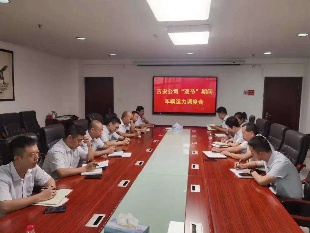 景德鎮(zhèn)長運 樂平公交聯合交通局開展文明禮儀教育宣傳培訓活動