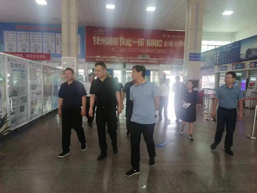 撫州長(zhǎng)運(yùn)：省交通運(yùn)輸廳督導(dǎo)客運(yùn)總站中秋、國(guó)慶節(jié)前安全工作