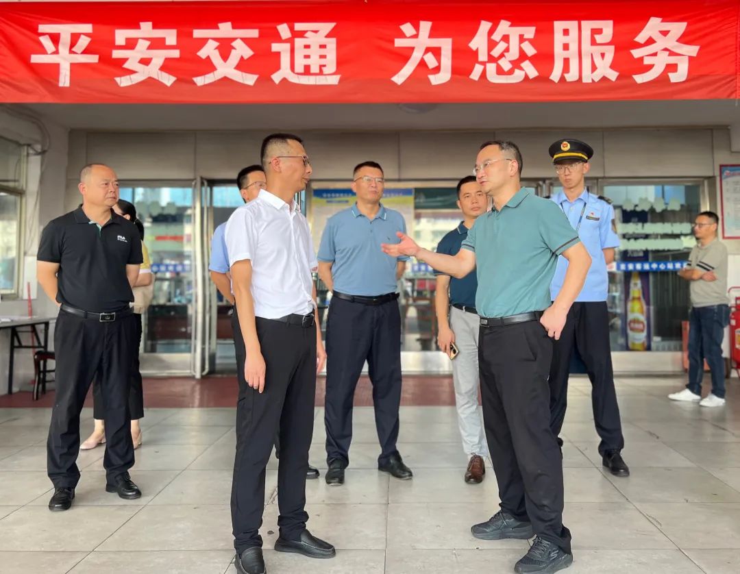 省交通運輸執(zhí)法局督導吉安客運中心站“中秋、國慶”節(jié)前安全工作