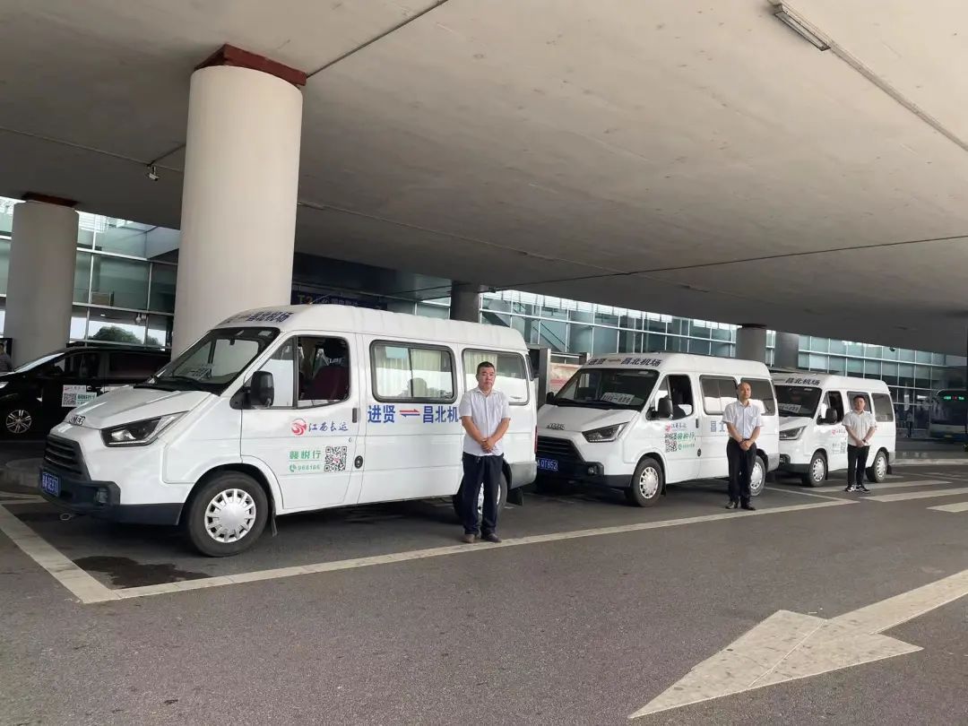 都市城際公交?：“昌北機(jī)場至進(jìn)賢”定制客運班線正式開通