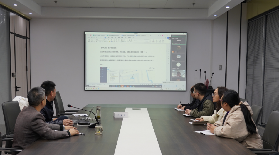 長運科技 交安科技組織G-BOS平臺操作培訓(xùn)