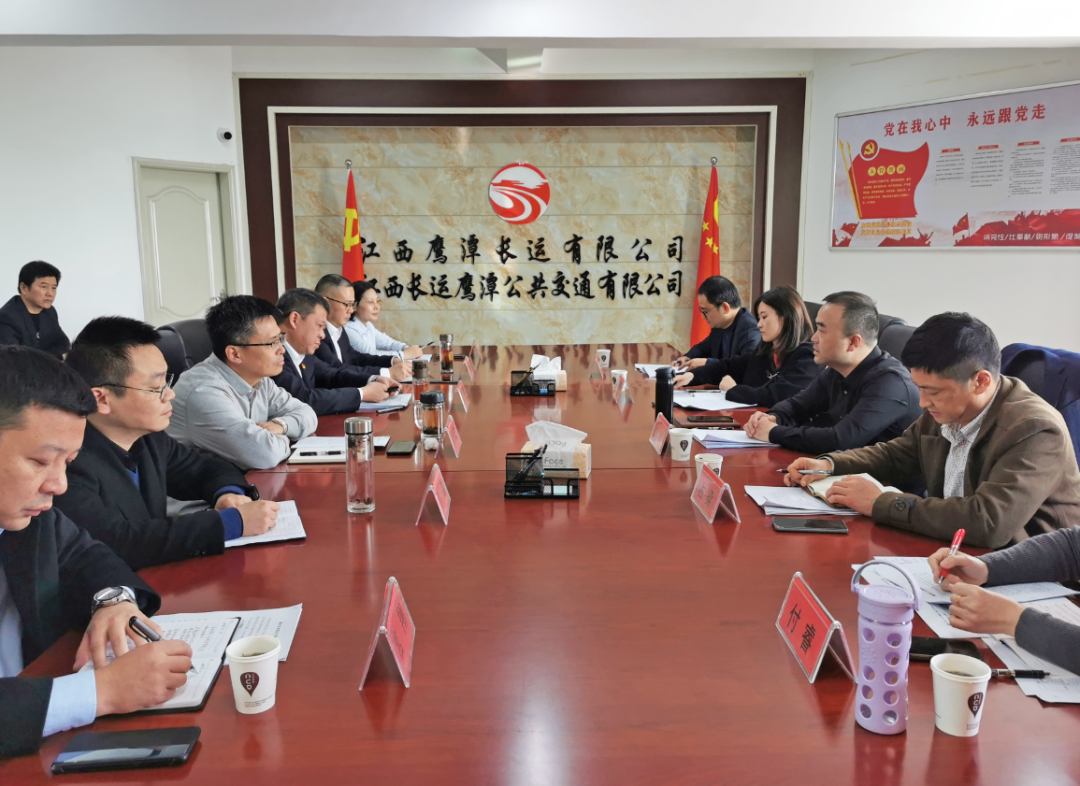 劉磊、占梁一行調(diào)研鷹潭公司生產(chǎn)經(jīng)營工作 肖良芝陪同