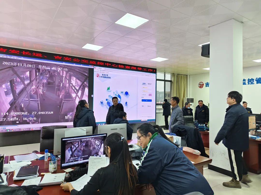 吉安公司：開展安檢、監(jiān)控業(yè)務培訓