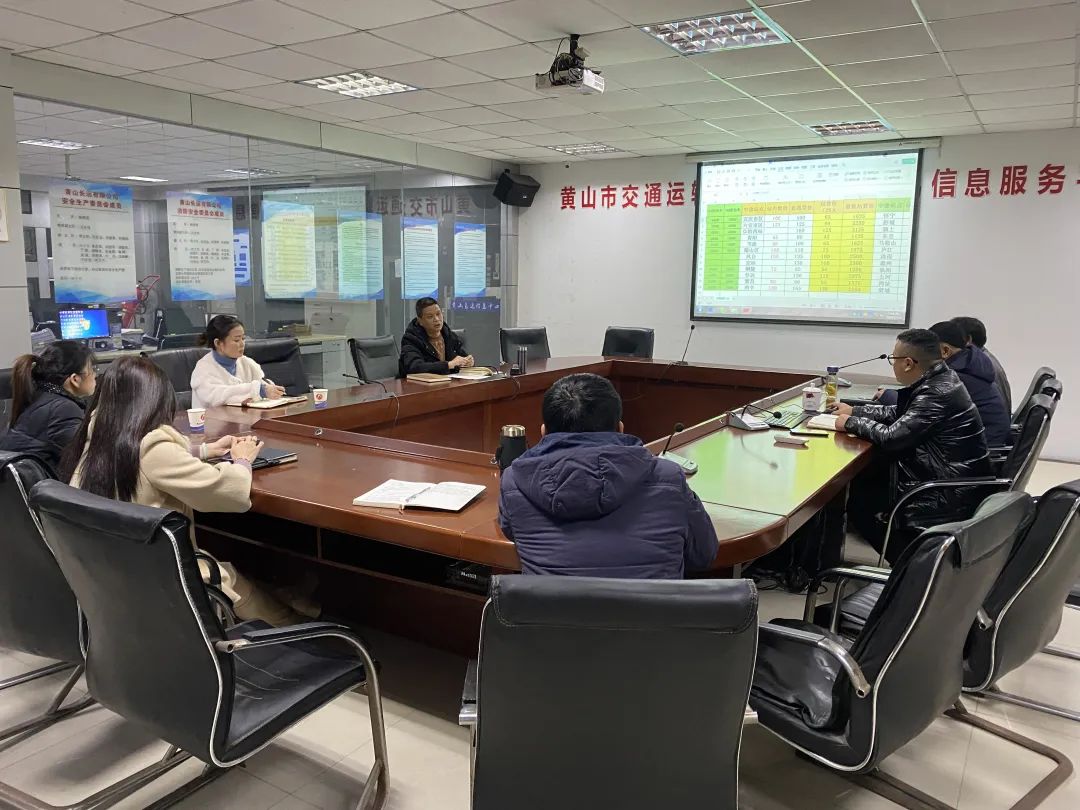 黃山長(zhǎng)運(yùn)召開校園直通車業(yè)務(wù)專題會(huì)議