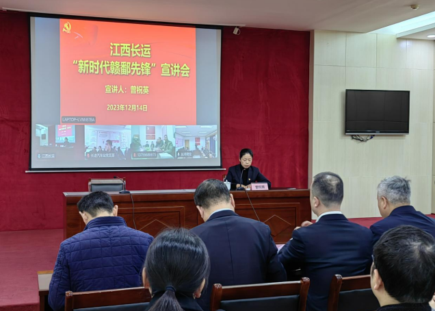 江西長運(yùn)開展“新時代贛鄱先鋒”宣講活動