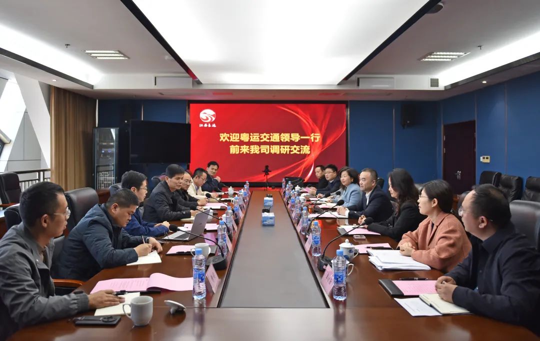 粵運交通到江西長運調(diào)研交流 劉磊、傅琳雁、萬建紅參加