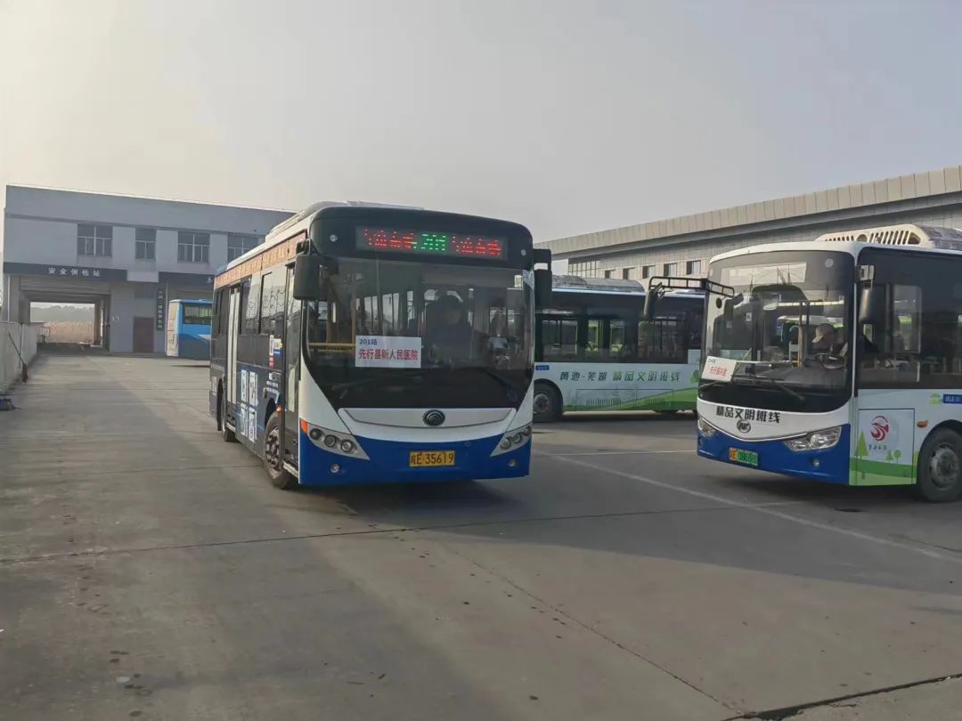 馬鞍山長客:當(dāng)涂長客新增運營縣城區(qū)201、204公交線路