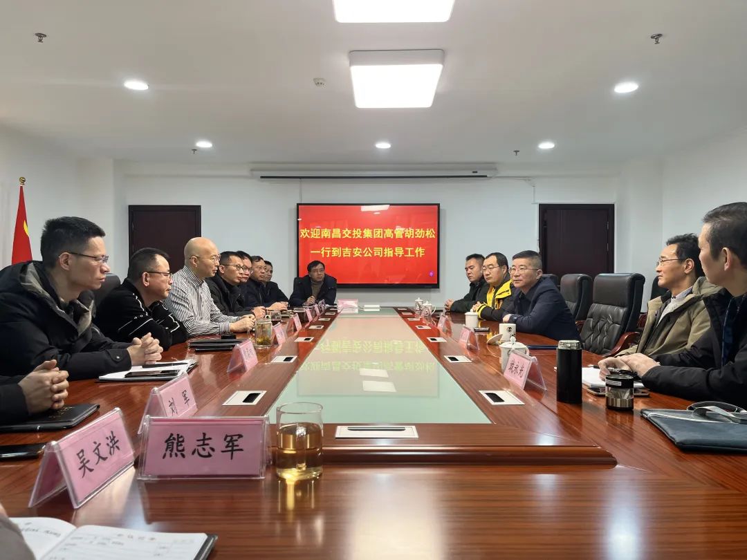 胡勁松調(diào)研吉安公司、萍鄉(xiāng)長運 穆孫祥陪同