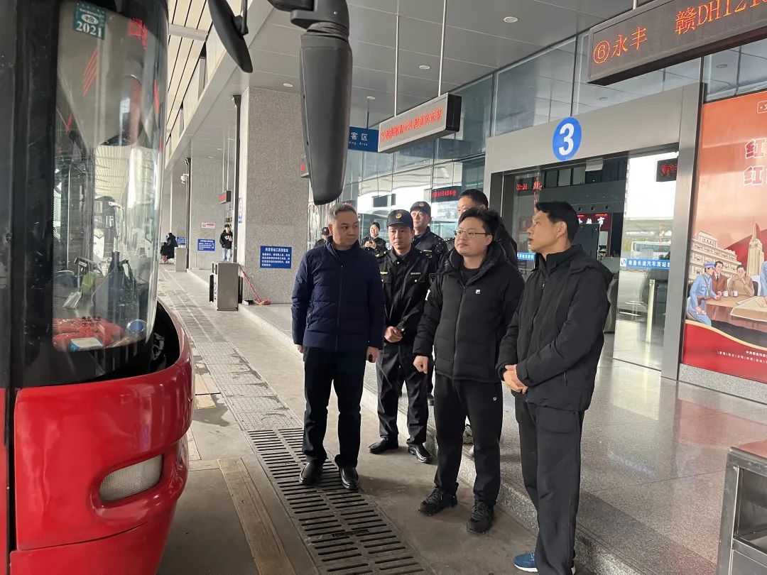 都市城際公交?：南昌市交通運(yùn)輸局領(lǐng)導(dǎo)檢查長(zhǎng)途汽車(chē)西站春運(yùn)安全生產(chǎn)工作