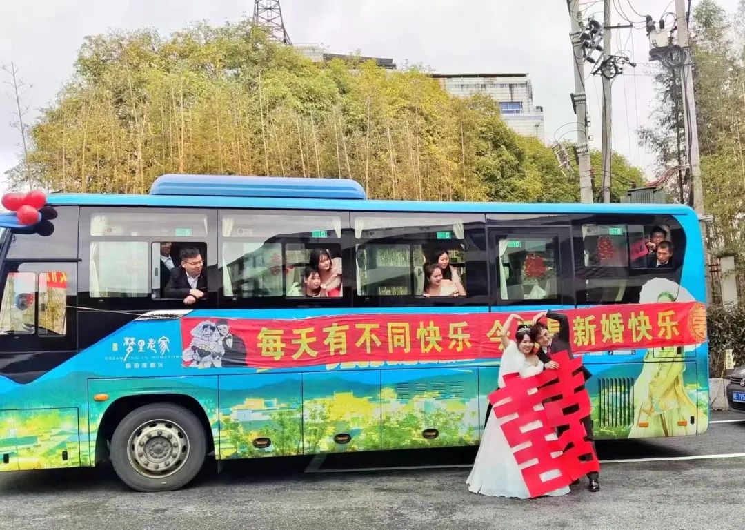 婺源公交:婺源公交變身“婚車(chē)”,下一站:幸福!