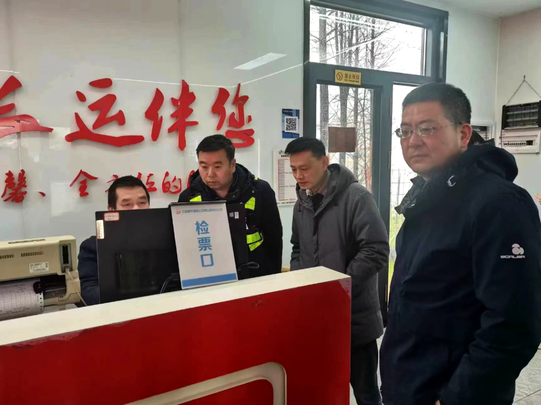 黃俊督導(dǎo)都市城際公交、大通物流春運工作