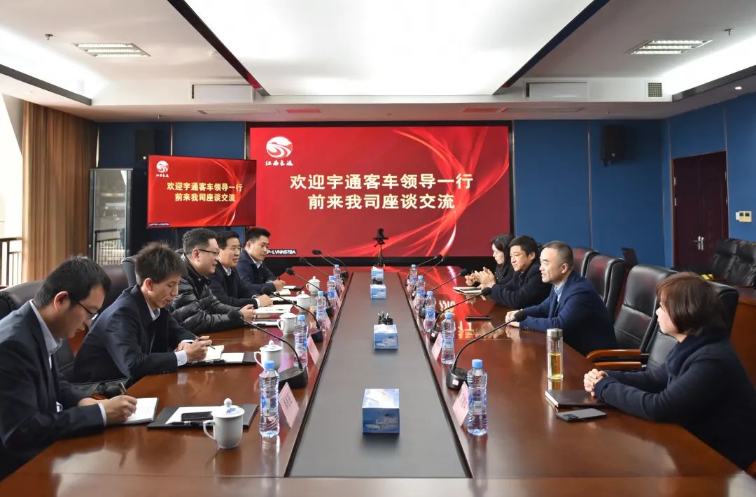宇通客車到江西長運(yùn)座談交流  劉磊、占梁、萬建紅參加