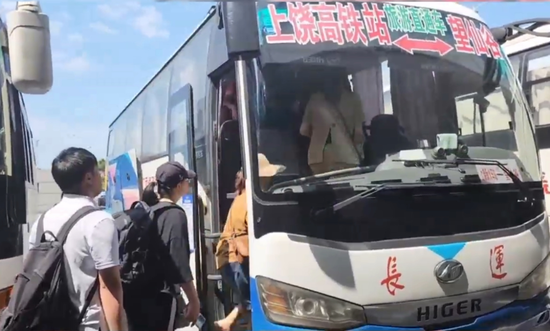 上饒汽運(yùn)：下車(chē)即上車(chē)，讓旅游出行更方便