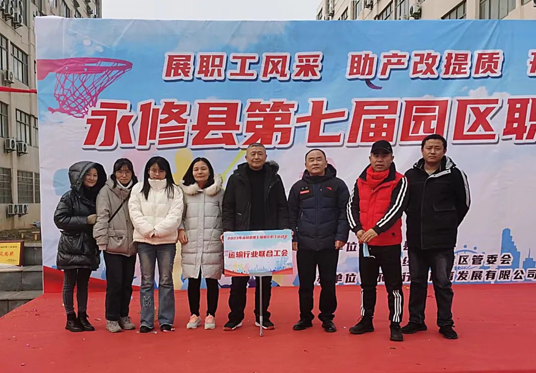 九江長運(yùn)：永修公司工會(huì)被命名為“江西省模范職工小家”