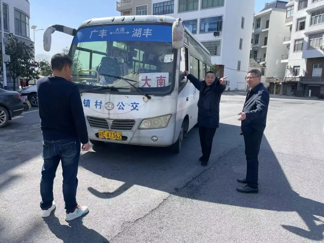 上饒汽運：廣豐片區(qū)開展鎮(zhèn)村公交實地走訪調研