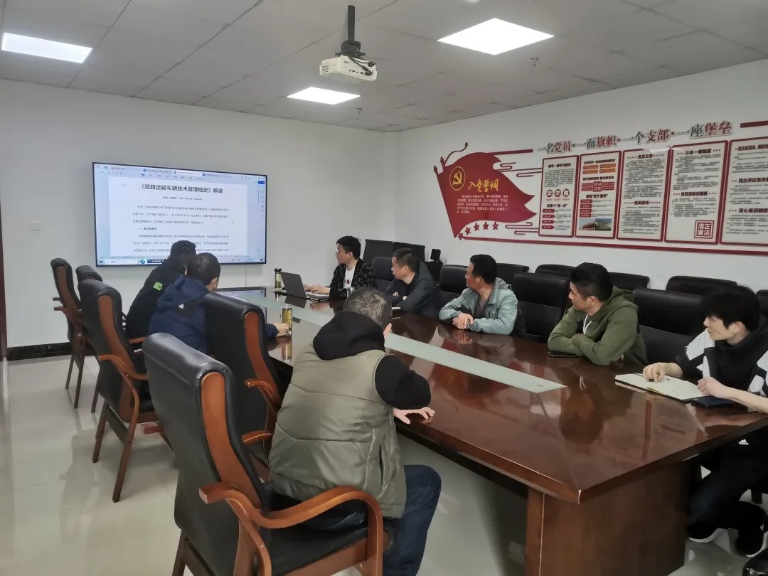 馬鞍山長客 當涂長客開展車輛技術(shù)及法律法規(guī)培訓(xùn)