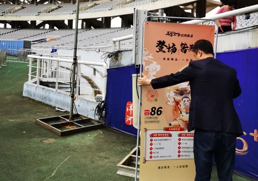 都市城際公交:文旅融合新模式 推廣精品一日游