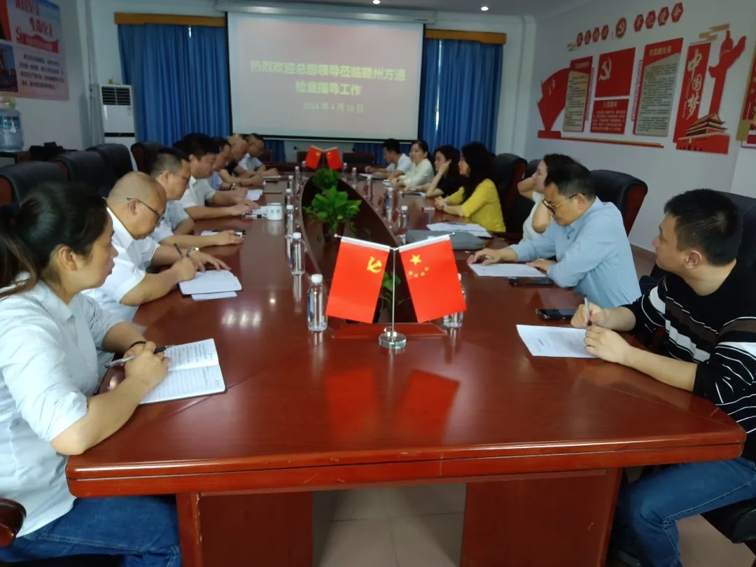 傅琳雁對(duì)贛州方通開(kāi)展財(cái)務(wù)、資產(chǎn)、人力檢查