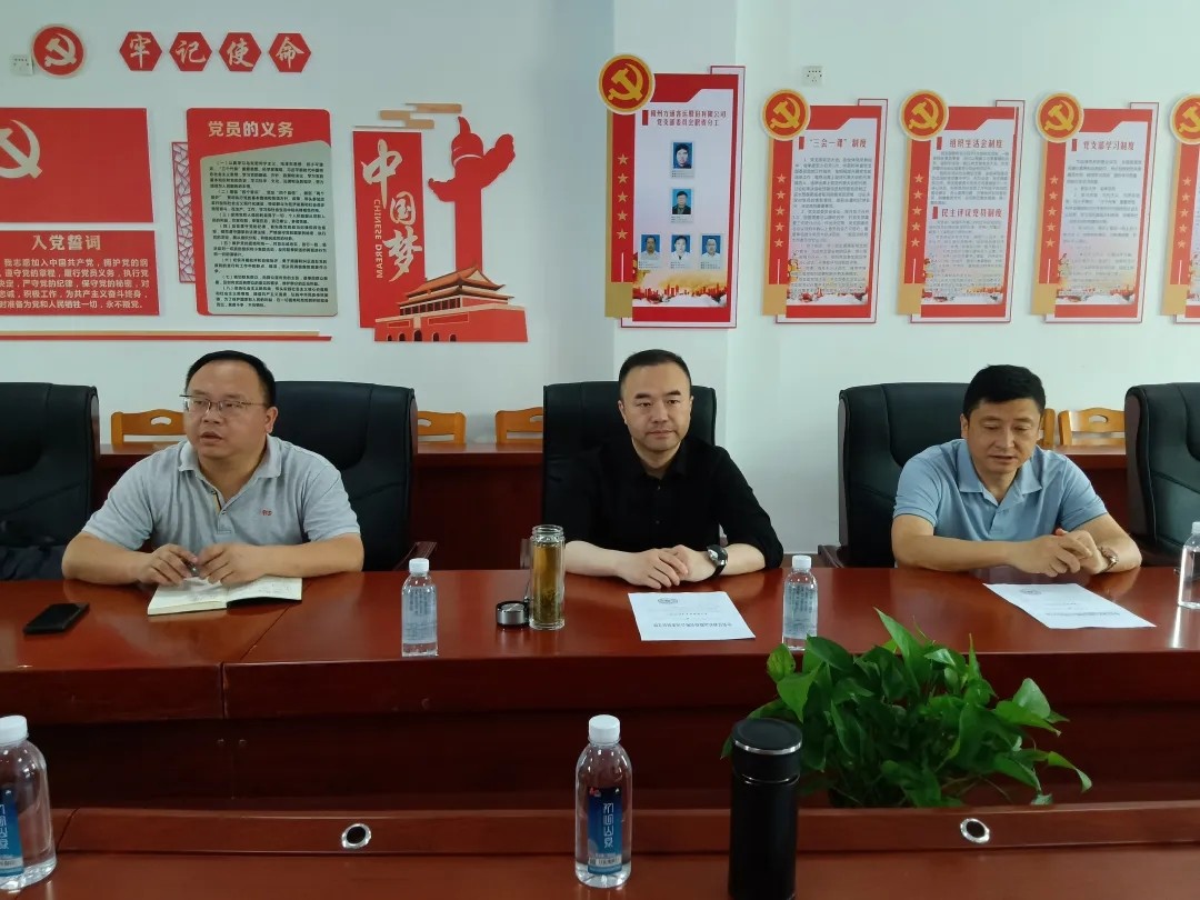 劉磊、占梁一行調(diào)研贛州方通