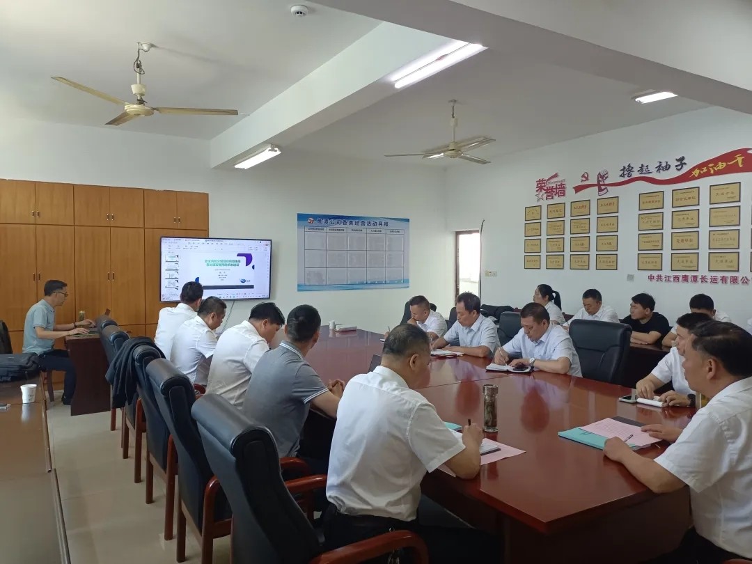 鷹潭公交：召開雙重預(yù)防機(jī)制建設(shè)成果展示會(huì)