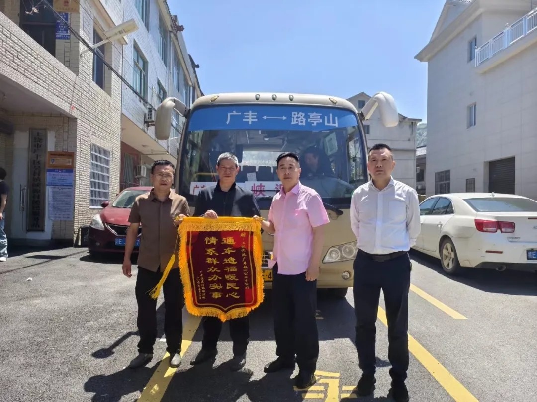 上饒汽運：獲贈錦旗、彰顯為民服務宗旨