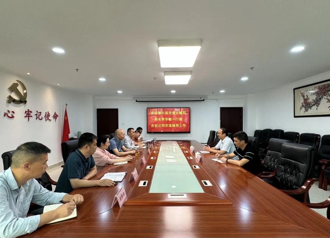 吉安公司 遂川縣交通局領(lǐng)導(dǎo)調(diào)研城際班線的改造和運行情況