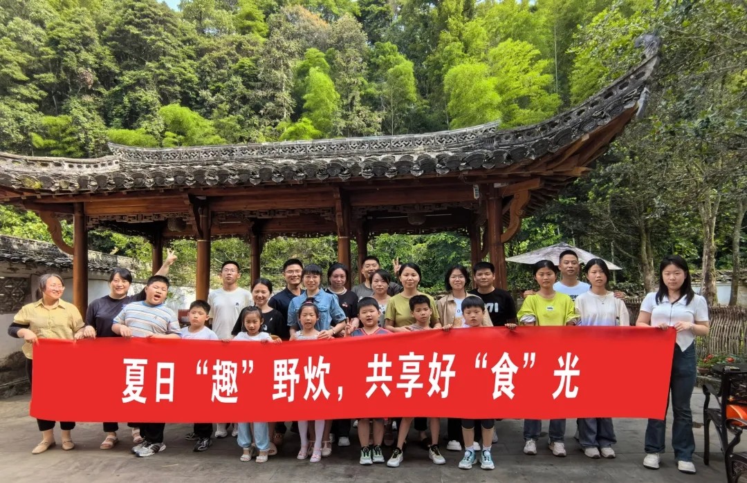 婺源公交：夏日“趣”野炊，共享好“食”光
