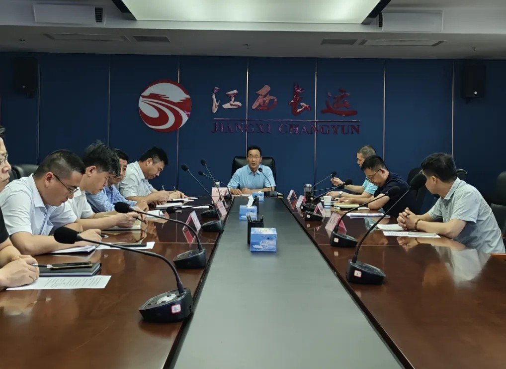 江西長運(yùn)召開5月份安全生產(chǎn)例會(huì) 穆孫祥出席并講話