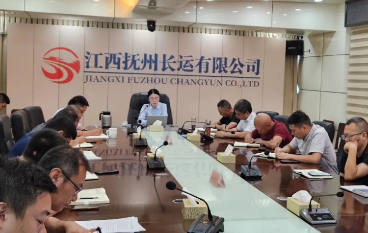 撫州長運(yùn)：召開7月份安全、機(jī)務(wù)工作例會(huì)