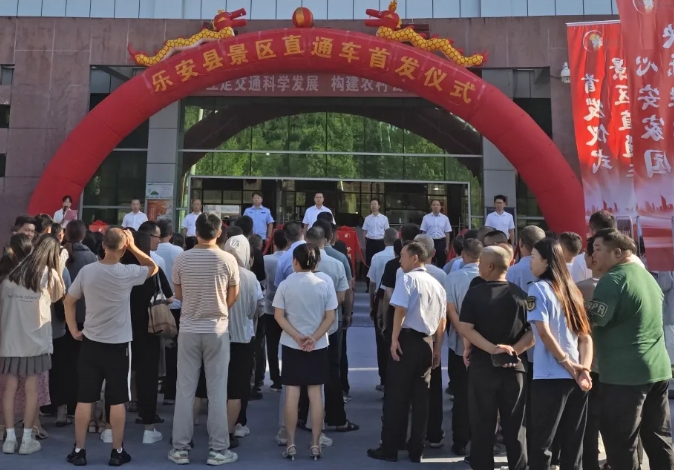 撫州長(zhǎng)運(yùn)：直達(dá)景區(qū)！樂(lè)安分公司開通四條縣域旅游直通車