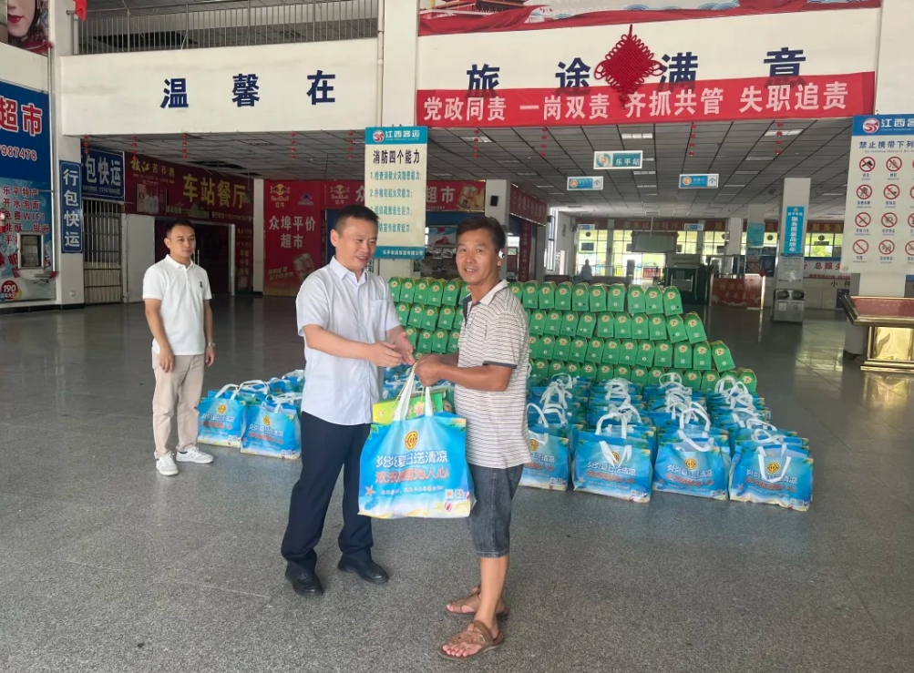 景德鎮(zhèn)長運(yùn)：?開展“工會送清涼，防暑保安康”主題活動