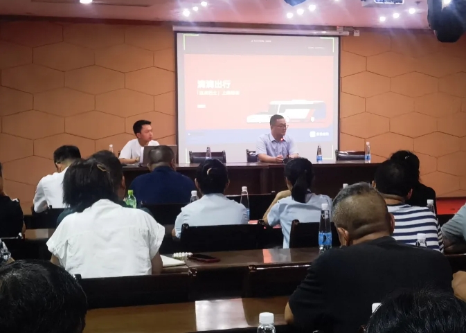 九江長(zhǎng)運(yùn)：召開站點(diǎn)巴士培訓(xùn)會(huì)