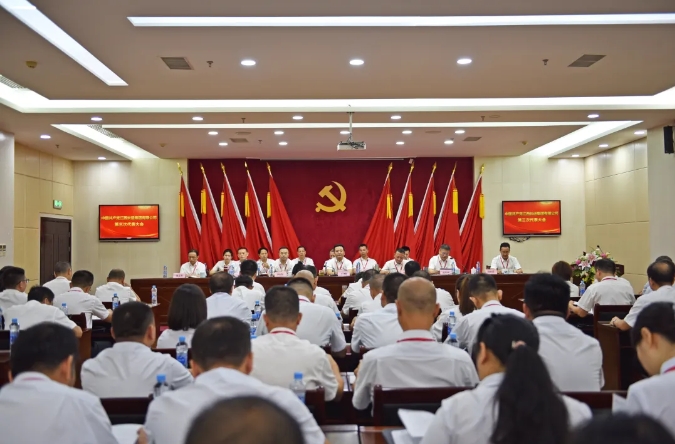 ?江西長(zhǎng)運(yùn)集團(tuán)第三次黨代會(huì)、江西長(zhǎng)運(yùn)股份第六次黨代會(huì)勝利召開(kāi)