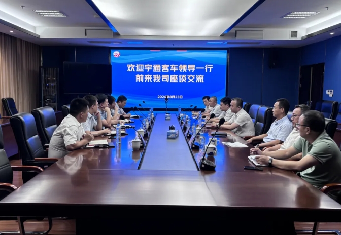 江西長(zhǎng)運(yùn)召開宇通客車業(yè)務(wù)交流會(huì) 劉磊、穆孫祥出席