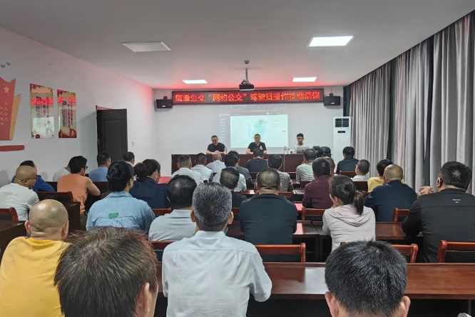 鷹潭公交開展“網(wǎng)約公交”駕駛員操作技能培訓