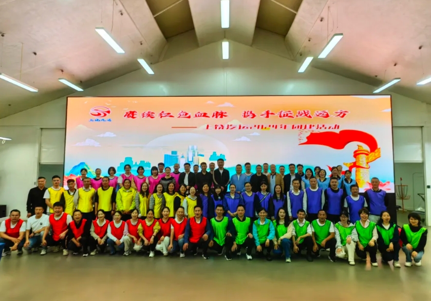 上饒汽運(yùn)、鄱陽長運(yùn)開展黨建團(tuán)建活動