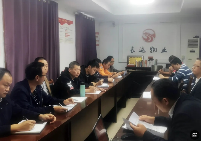 長運(yùn)物業(yè)：召開2024年十月份安全生產(chǎn)工作例會