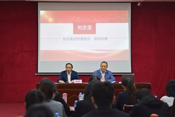 江西長運(yùn)召開2024年度宣傳暨企業(yè)文化工作培訓(xùn)  劉志堅(jiān)出席并講話