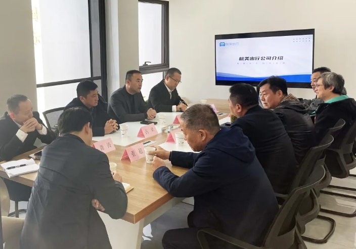 劉磊、占梁一行前往安徽恒生皖美網(wǎng)絡(luò)科技有限公司開展學(xué)習(xí)交流