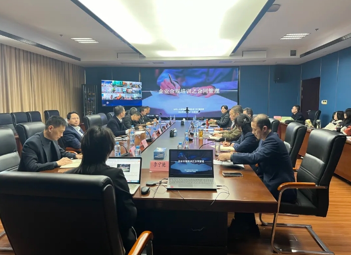 黃俊出席江西長運紀檢監(jiān)察、審計及風險合規(guī)管理業(yè)務培訓