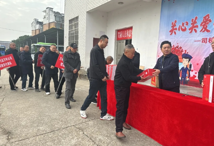 上饒汽運(yùn) 關(guān)心關(guān)愛司機(jī)、傳遞冬日溫暖