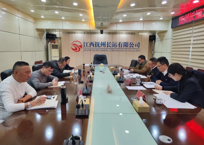 撫州長(zhǎng)運(yùn)黨委理論學(xué)習(xí)中心組召開(kāi)2024年第十二期專題學(xué)習(xí)會(huì)議  肖良芝主持并講話