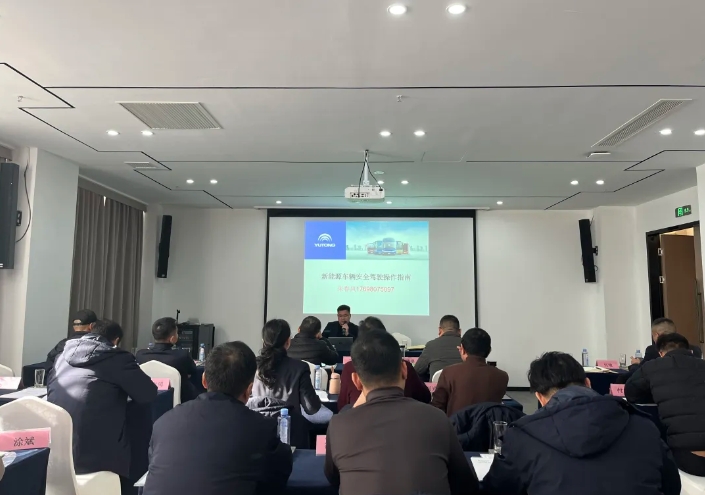 上饒汽運(yùn)、鄱陽(yáng)長(zhǎng)運(yùn) 聯(lián)合開(kāi)展新能源車(chē)輛安全駕駛及機(jī)務(wù)管理知識(shí)培訓(xùn)會(huì)