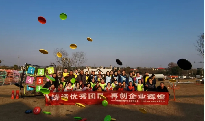 都市城際公交 大通物流：戶外拓展培訓 增強企業(yè)凝聚力