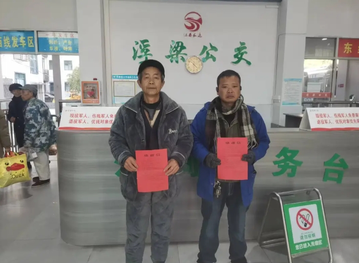 景德鎮(zhèn)長(zhǎng)運(yùn)：駕駛員拾金不昧 失主稱其“金牌”師傅