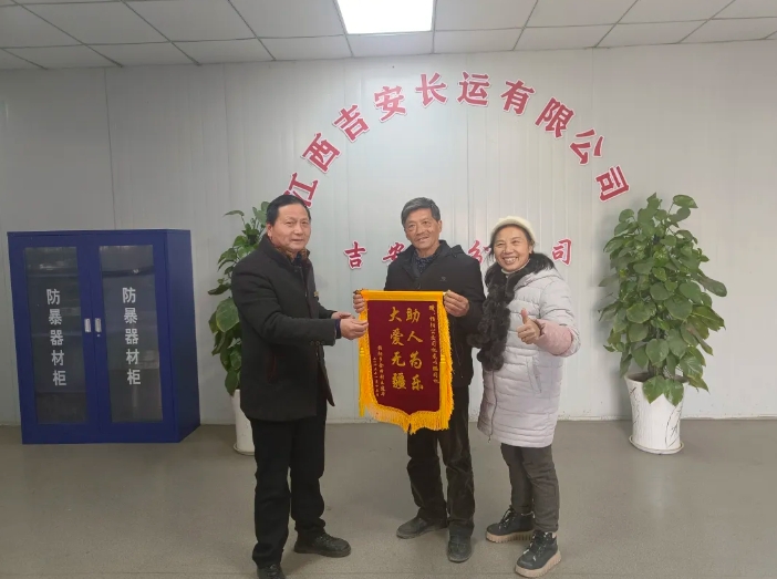 吉安公司：暖心！乘客突發(fā)疾病 吉安公交司機緊急施救獲贊譽