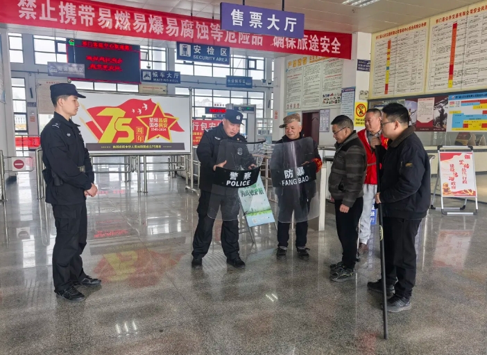 黃山長(zhǎng)運(yùn):聯(lián)合開展反恐培訓(xùn) 夯實(shí)春運(yùn)安全基石