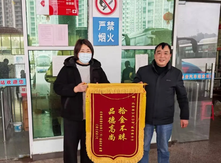 撫州長運(yùn)：小小卡通包在遺失5小時(shí)后物歸原主