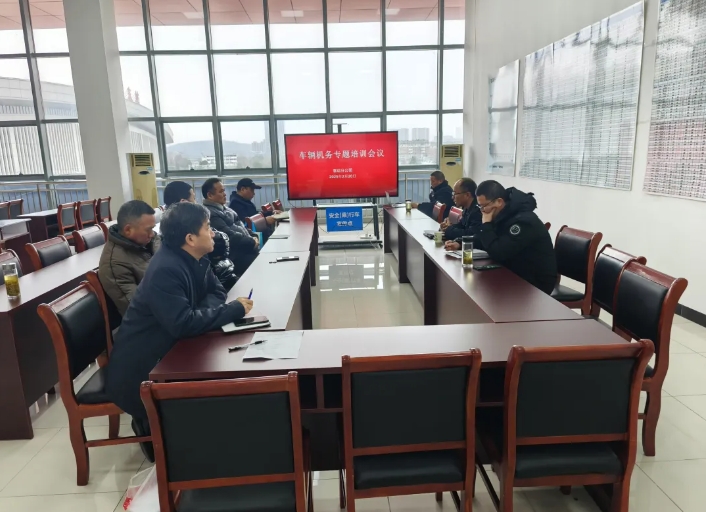 馬鞍山長客：開展車輛機務專題培訓